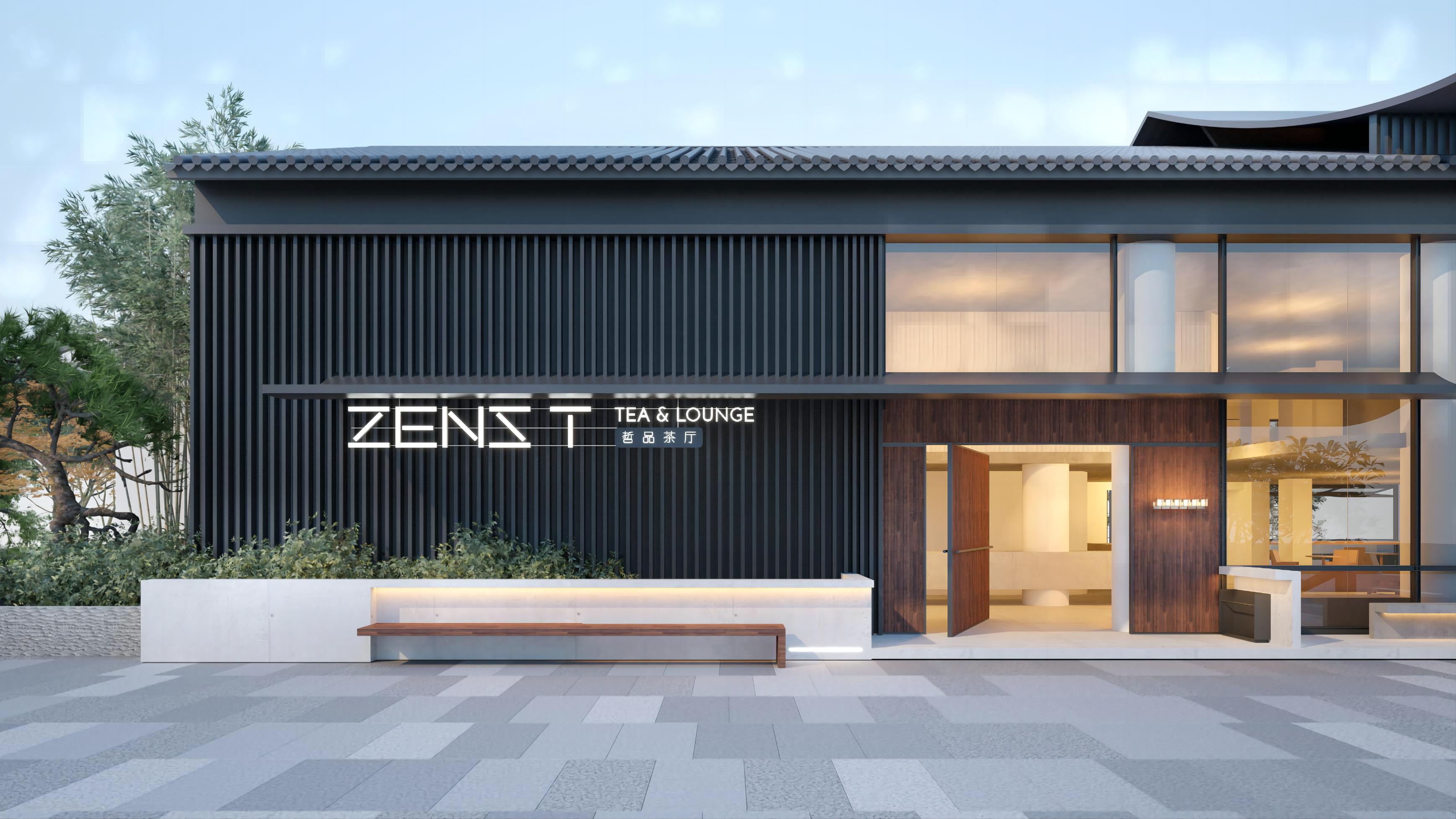 zens tea room